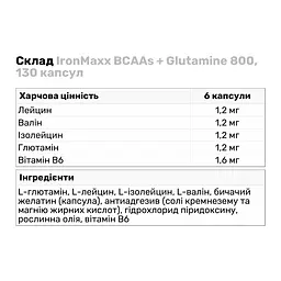 Амінокислота BCAA IronMaxx BCAAs + Glutamine 800130 капсул - мініатюра 3