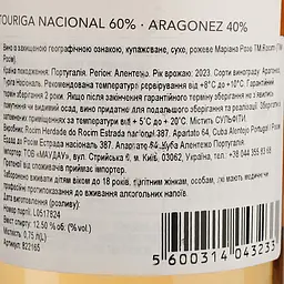 Вино Rocim Mariana Rose PGI Alentejo рожеве сухе 0.75 л - мініатюра 4