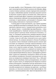 Як морський контейнер зробив світ меншим, а світову економіку більшою - мініатюра 16