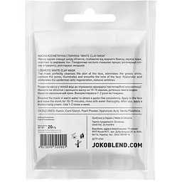 Біла глиняна маска для обличчя Joko Blend White Сlay Mask, 20 г - мініатюра 2