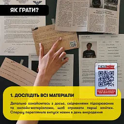 Детективна гра-розслідування «Врятуй за три дні» - мініатюра 8