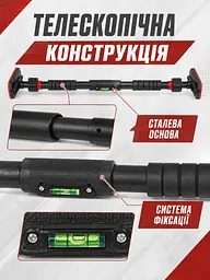Турнік розпірний у дверний проріз 70–105 см до 180 кг, сталевий регульований для підтягувань, чорний (49676373) - мініатюра 4