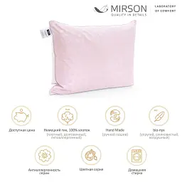 Подушка пухова MirSon Karmen №1808 Bio-Pink пружна пух 90% 70х70 см біло-рожева (2200003012019) - мініатюра 3