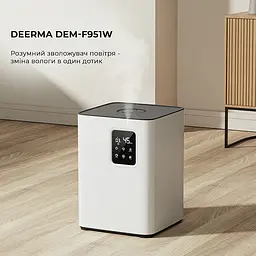 Зволожувач повітря Deerma Humidifier DEM-F951W - мініатюра 11
