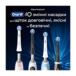 Насадка для зубної щітки Oral-B iO Ultimate Clean (Black) 8 ct XXL Pack (8700216778442) - мініатюра 8
