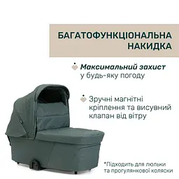 Коляска 2 в 1 Chicco Bellagio 2 зелена (87183.33.01) - мініатюра 3