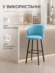 Стілець Страсбург база хокер для барної стійки, висота сидіння 77 см, бірюзовий (49676366) - мініатюра 8