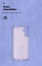Чехол ArmorStandart ICON для Samsung M15 5G (M156) Lavender (ARM74376) - мініатюра 4