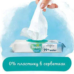 Дитячі вологі серветки Pampers Harmonie Aqua 4 пачки х 48 шт (8006540556139) - мініатюра 4