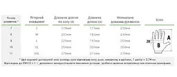 Рукавички захисні Bradas TERMO GRIP GREEN латекс размер 8 RWTGG8 - мініатюра 4