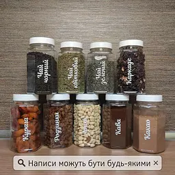 Набір пластикових баночок для сипучих 9 шт. 450 мл (білий) (Kit-09-white-450) - мініатюра 2