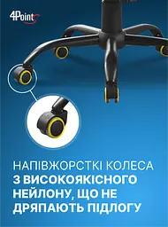 Геймерське крісло 4Points TEMPO з металевою основою - мініатюра 8