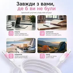 Кабель XON SmartCable Type-C - Lightning PD 20W 2м UniLink (SU80CL2W2W 4852) Рожевий/Білий - мініатюра 5