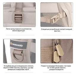 Рюкзак Vanguard VEO Range T 45M Beige (VEO Range T 45M BG), Хакі - мініатюра 33