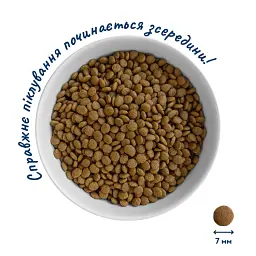 Корм для кошенят Home Food зі свіжою куркою 1,6кг - мініатюра 2