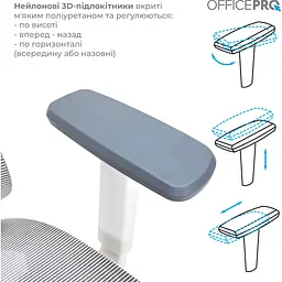 Офісне крісло OfficePro Elegant OC660-W-LG-LG White/Light Gray [148667] - мініатюра 9