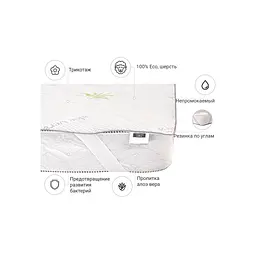 Наматрацник MirSon №1012 Alberto Wool Aloe Vera 120х200 см (2200001496132) - мініатюра 3