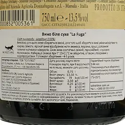 Вино Donnafugata La Fuga Chardonnay, біле, сухе, 13%, 0,75 л (8000013930874) - мініатюра 4