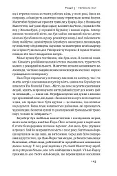 Криза урбанізму. Чому міста роблять нас нещасними - Річард Флорида - мініатюра 15