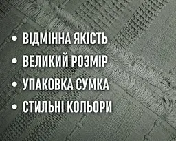Турецьке вафельне покривало First Choice Sole 220x240 см Green - мініатюра 3