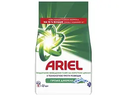 Пральний порошок ARIEL 2,1 кг Аква-Пудра Гірське Джерело