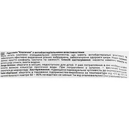 Рідке мило Galax Антибактеріальне Класичне, 500 мл (601398) - мініатюра 3