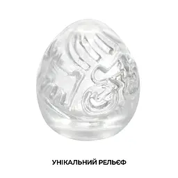 Мастурбатор-яйце Tenga Keith Haring Egg Street - мініатюра 3