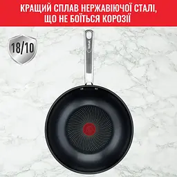 Сковорода Tefal ВОК Intuition 28см нержавіюча сталь kuh0016903 - мініатюра 7