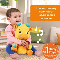 М'яка музична іграшка Bright Starts Chat & Cuddle Giraffe (17160) - мініатюра 8