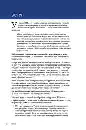 UX-команда в одній особі: Як вижити в дослідженнях і дизайні - Джо Натолі - мініатюра 8
