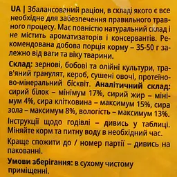 Корм для шиншил та дегу Perlyna Stepu Premium Menu зерносуміш 1 кг - мініатюра 5
