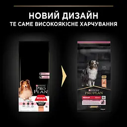 Сухий корм Purina Pro Plan Medium Adult 1+ Sensitive Skin для дорослих собак середніх порід з чутливою шкірою з лососем 14 кг (12375802) - мініатюра 11
