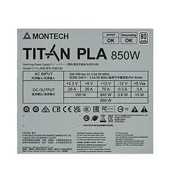 Блок живлення Montech Titan Pla 850W 80+ Platinum - мініатюра 5