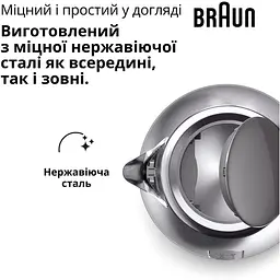 Електрочайник Braun WK 1500 GY (0X21010083) - мініатюра 6