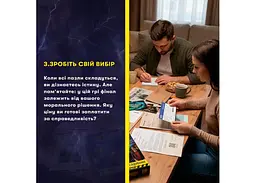 Настільна гра Оrner Ціна заповіту (укр.) (orner-3736) - мініатюра 8