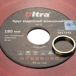 Круг відрізний алмазний тип Х Ø180×25.4 (22.2)мм ULTRA (1917242) - мініатюра 4