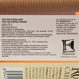 Ром Ron Cariba Dark 37.5% 0.7 л - мініатюра 4