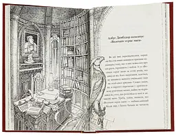 Казки барда Бідла - Джоан Роулінг | А-БА-БА-ГА-ЛА-МА-ГА, книга українською, нова, тверда - мініатюра 3