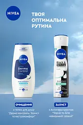 Антиперспірант спрей Nivea Чорне та Біле невидимий: свіжий 150 мл - мініатюра 8