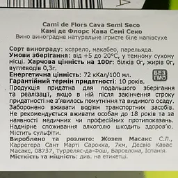 Ігристе вино Masachs Cami de Flor Cava Demi Sec, біле, напівсухе, 11,5%, 0,75 л - мініатюра 4