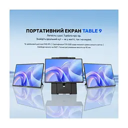 Монітор Blackview Table 9 LCD Monitor 16inch (BVTABLE9) - мініатюра 6