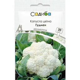 Капуста цвітна Садиба Гудмен 20 шт