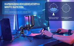 Мікрофон Fifine Ampligame A6V Black, конденсаторний | Тринога в комплекті | RGB підсвітка - мініатюра 5