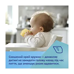 Кружка дитяча Canpol babies ергономічна для навчання самостійного пиття бірюзова (74/060_tur) - мініатюра 6