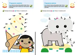Розумні ігри. Лічба. 3–5 років + наліпки і багаторазові сторінки для малювання / Gakken - мініатюра 8