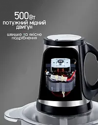 Подрібнювач для кухні Crownberg MultiFunction Food Blender 500 Вт з металічною чашою Black - мініатюра 5