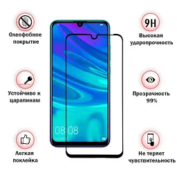Скло захисне BeCover Motorola Moto G20 Black (706453)