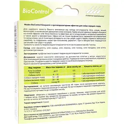 Біокраплі з протипаразитарним ефектом Modes BioControl для собак середніх порід 1.5 мл - мініатюра 2