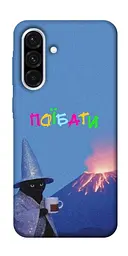 Чохол Demsky Байдуже для Samsung Galaxy A36 5G