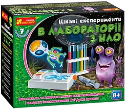 Цікаві досліди в лабораторії з НЛО 12114097У Різнокольоровий shop (4823076137656)